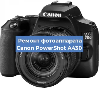 Замена системной платы на фотоаппарате Canon PowerShot A430 в Новосибирске